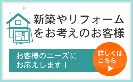 一級建築士事務所イシタケ